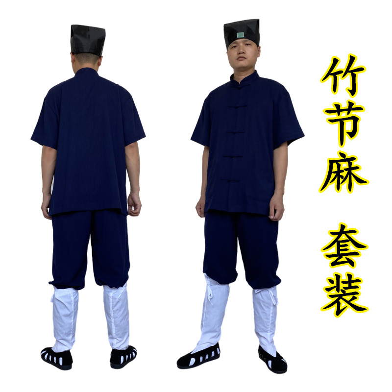 道士长袍套装三清领道服斜襟长褂练功服男女款夏季薄款透气竹节麻