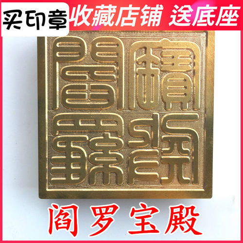 龙虎山师兄推荐购买此款