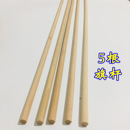 令旗棍子五龙旗天师豪礼