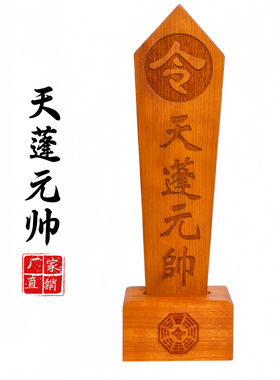 龙虎山师兄推荐购买此款