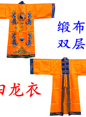天师豪礼缎布四龙法衣双层