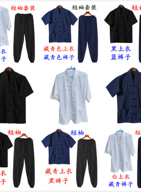 厂家直销天师豪礼短袖薄款夏季