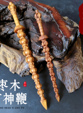 龙虎山师兄推荐购买打神鞭