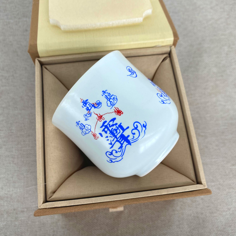 道家用品水杯敕水杯净水杯道士用具供水杯茶杯子道家讳字杯紫微讳,家居饰品,木雕,淘宝优惠券,粉丝福利购,淘宝优惠卷