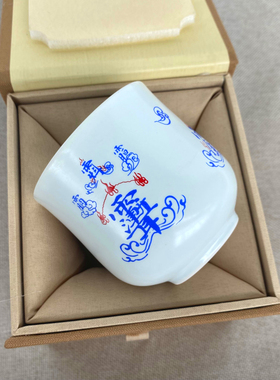 天师豪礼江西鹰潭紫微讳陶瓷杯