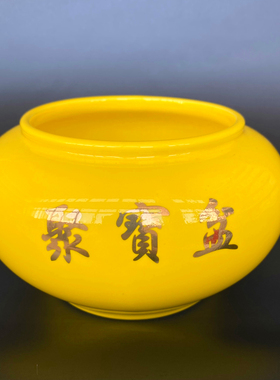 天师豪礼陶瓷香炉罐子