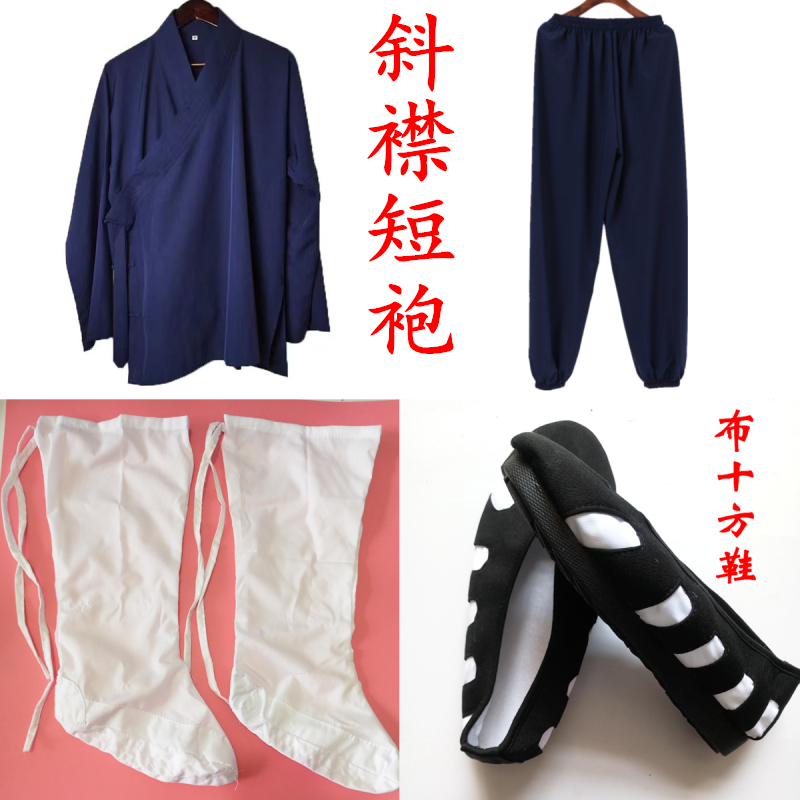 龙虎山师兄推荐购买道袍长袍短袍