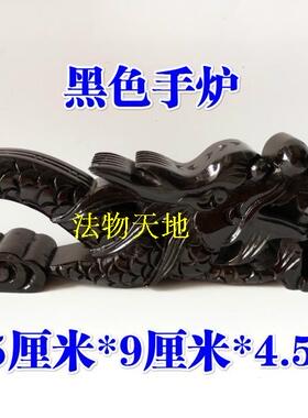 天师豪礼手炉香炉香樟木
