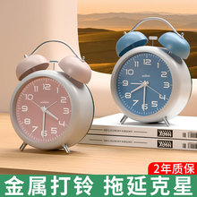 老式机械闹钟学生专用起床神器床头儿童强力叫醒男女孩简单实用