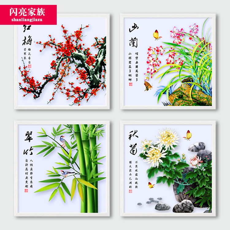 5D鉆石畫2018客廳臥室梅蘭竹菊點粘磚石秀粘珠新款小幅貼鉆十字繡