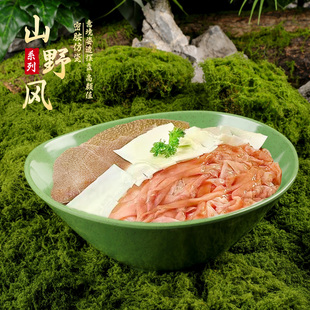 山野风山缓缓同款创意餐具火锅专用牛肉干冰盘鹅肠毛肚盘三脆拼盘