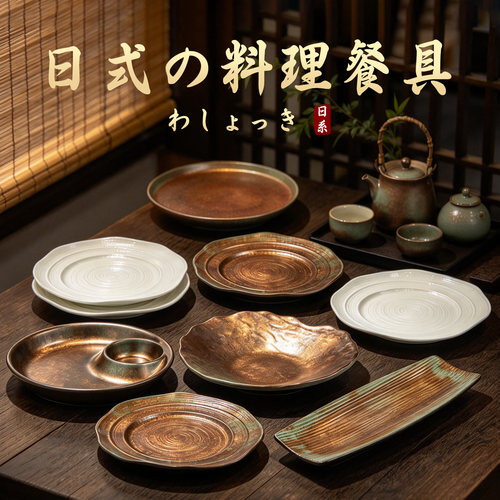 密胺日式商用火锅寿司烤肉盘
