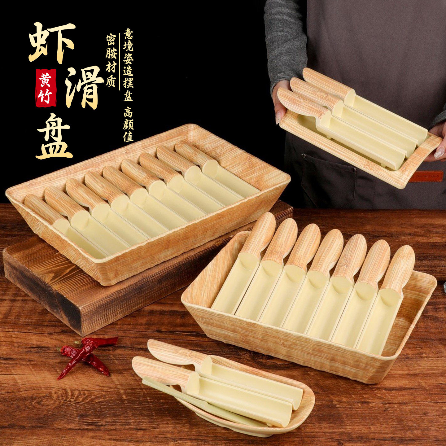 密胺自助火锅虾滑套装餐具创意竹筒虾滑丸牛肉丸鱼丸制作模具盘子,餐饮具,盘,淘宝优惠券,粉丝福利购,淘宝优惠卷