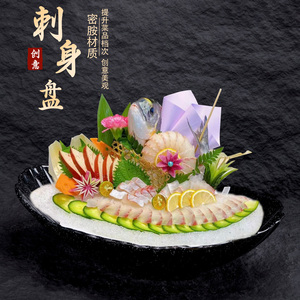 火锅店三文鱼海鲜姿造摆盘