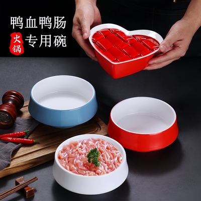 重庆火锅密胺商用鸭肠形碗