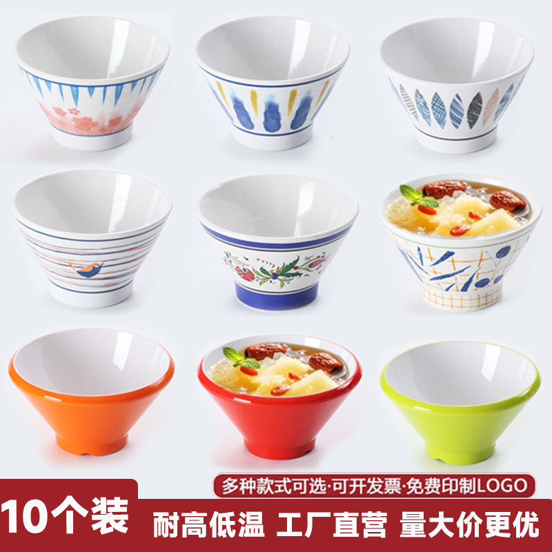 10个装密胺雪糕绵绵冰碗甜品碗图片