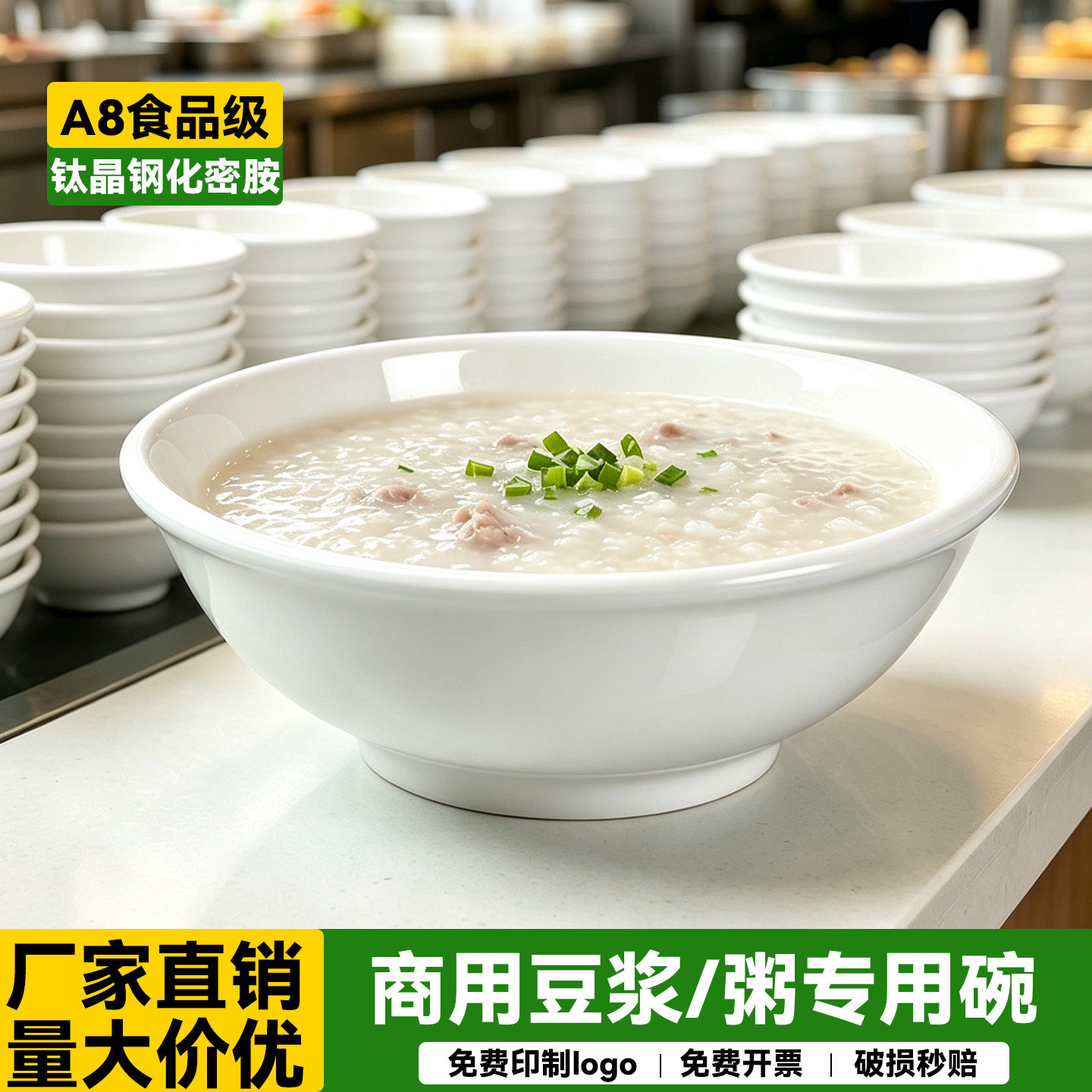 A8密胺仿瓷馄饨凉皮碗图片