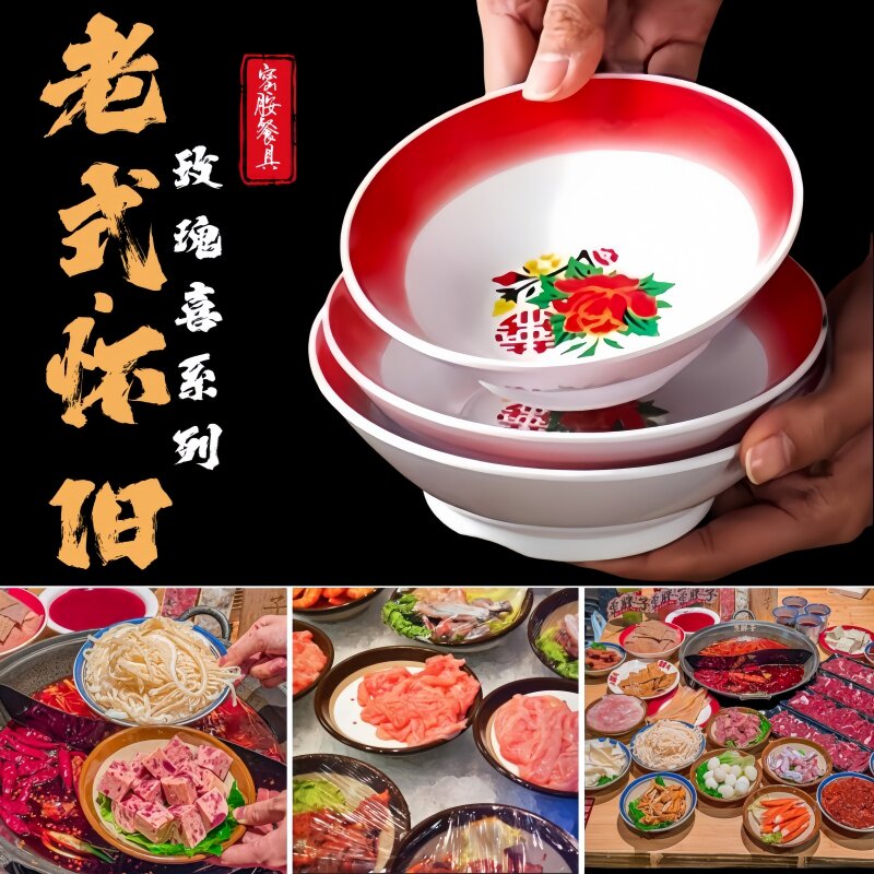 市井土碗老式重庆老火锅盘碟子