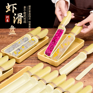 密胺虾滑模具套装自助火锅店特色仿竹鱼丸制作器肉丸子装盘器商用