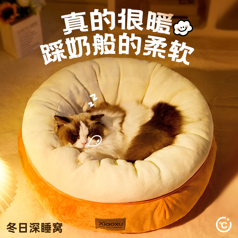 猫窝冬季保暖安全感猫床四季通用小型犬狗狗窝猫咪冬天宠物睡觉用