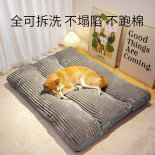 保暖狗垫子睡觉用全可拆洗宠物睡垫大型犬狗狗床四季 狗窝冬季 通用
