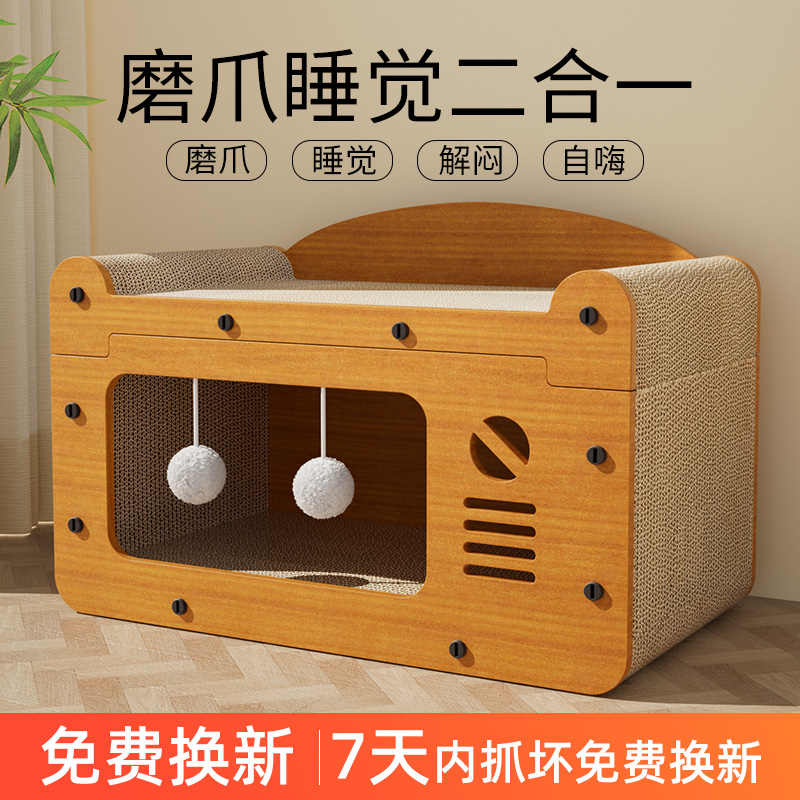 貓抓板窩一體耐磨不掉屑特大號