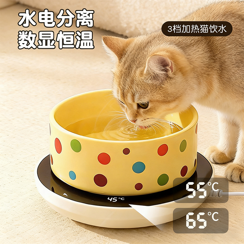 猫咪恒温饮水机陶瓷猫碗宠物酸奶机饮水器冬季加热罐头喝水保温碗