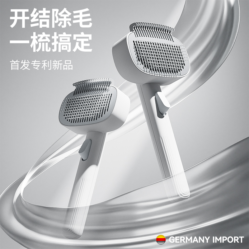 猫梳子猫咪开结梳长毛短毛猫针梳狗狗梳毛宠物专用清理去浮毛神器