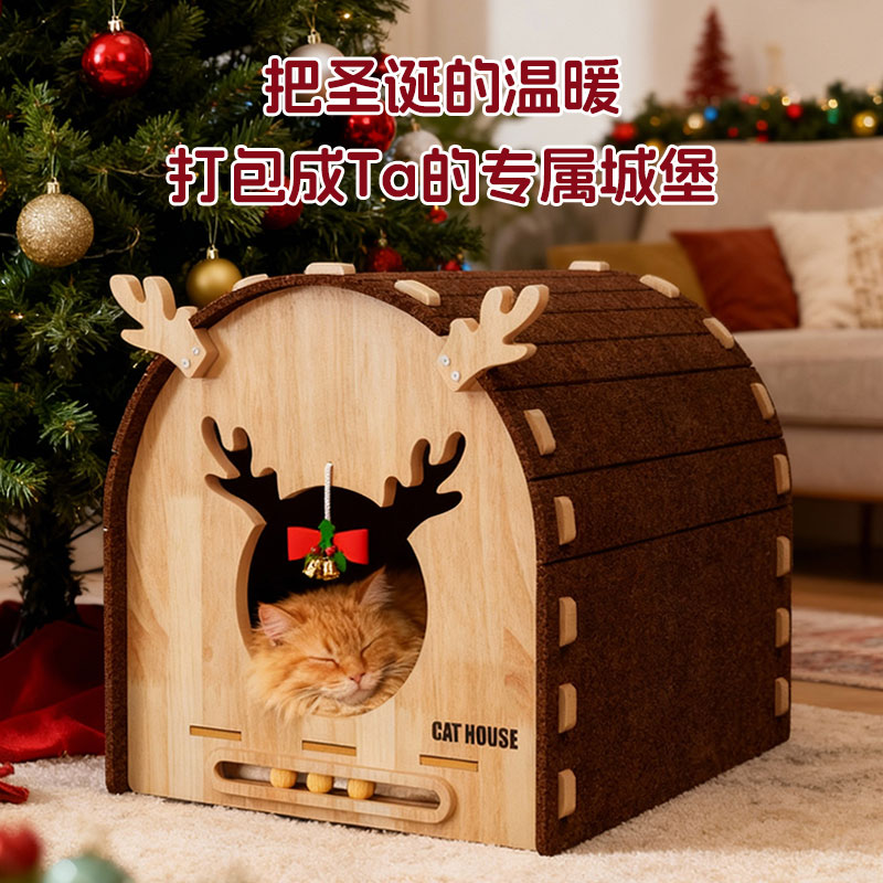 圣诞猫窝猫抓板一体冬加厚封闭式猫房子毛毡猫屋冬季保暖猫咪玩具