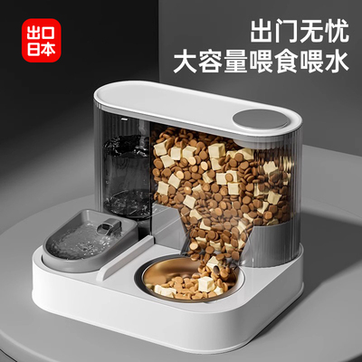 自动喂食器猫咪饮水机二合一喂食喂水一体循环流动喝水宠物饮水器
