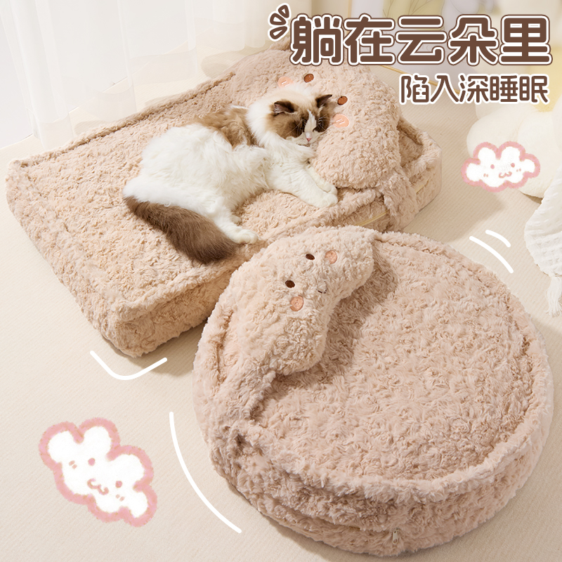 猫窝冬天保暖超级大猫床冬季猫咪过冬狗狗睡觉垫子可拆洗宠物用品