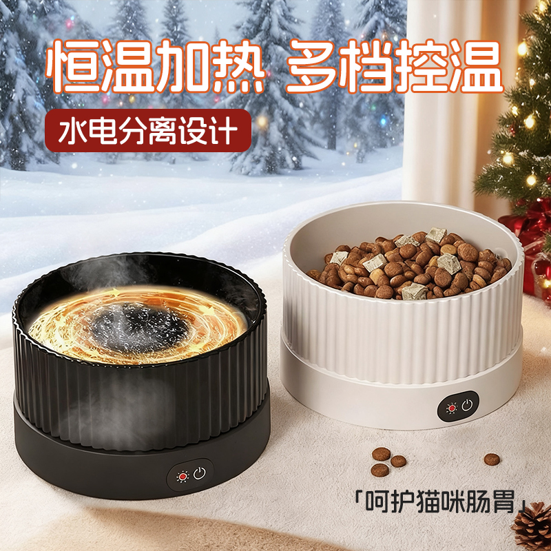 恒温猫咪饮水机陶瓷猫碗猫咪喝水碗冬天加热狗狗饮水专用宠物食盆