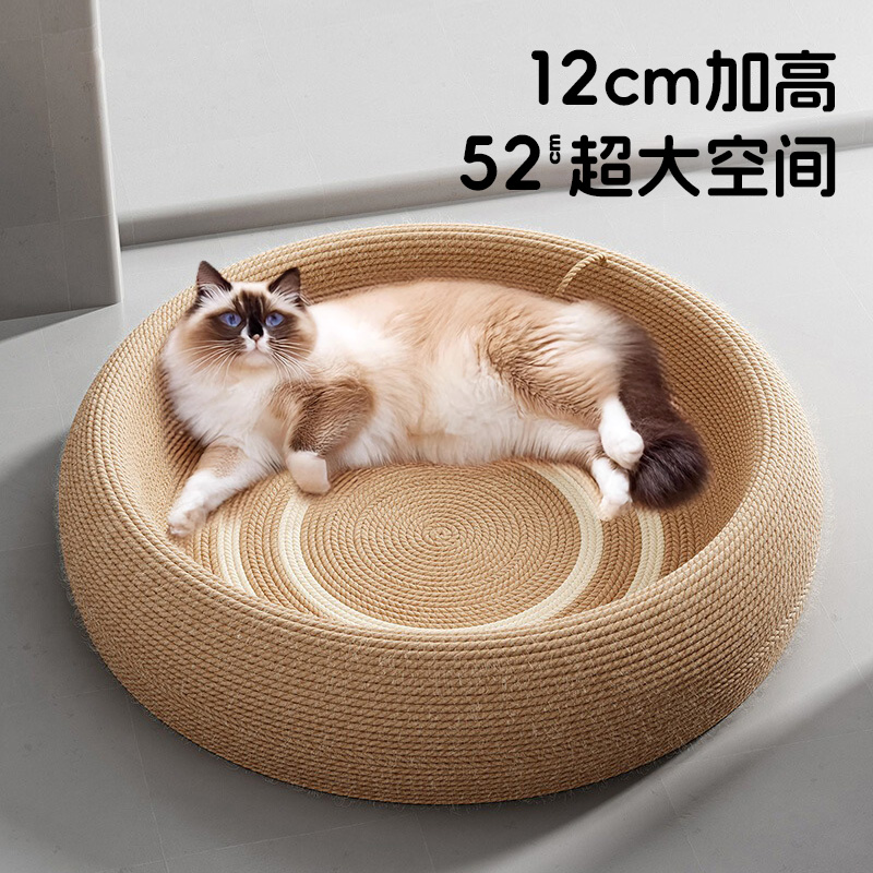 剑麻猫抓板猫窝一体圆形耐磨不掉屑耐抓大号猫咪猫抓盆猫爪板玩具