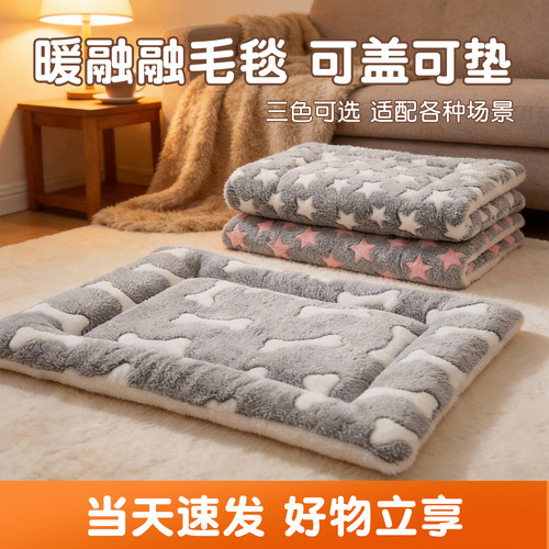 【热销10w+】四季通用三层加厚