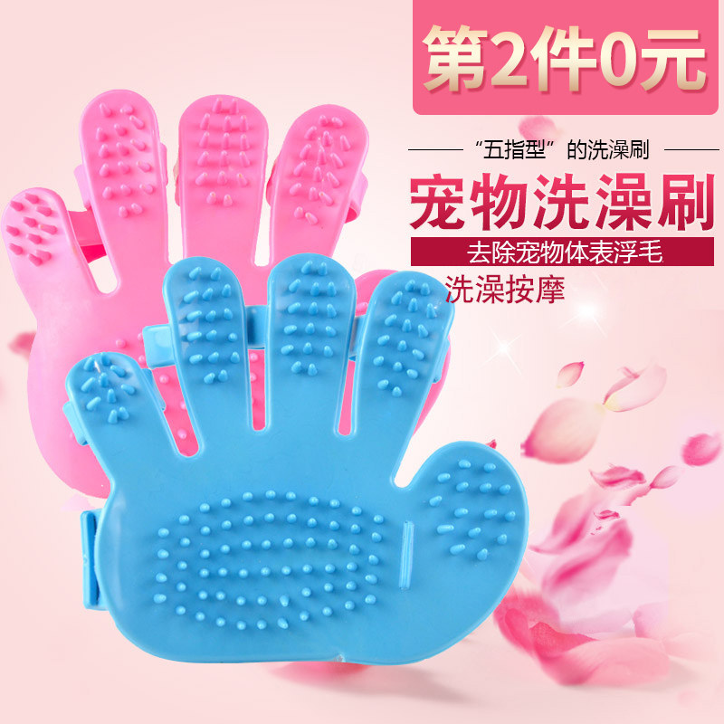 pet Bath brush pet Bathing Massage brush A brush Dogs currency brush Kitty comb Bath brushin the Pet/Pet food and supplies , Cat/Dog grooming cleaning supplies , Bathe/Massage Brush  category - from Buy2taobao.com to provide professional Taobao agent buy service