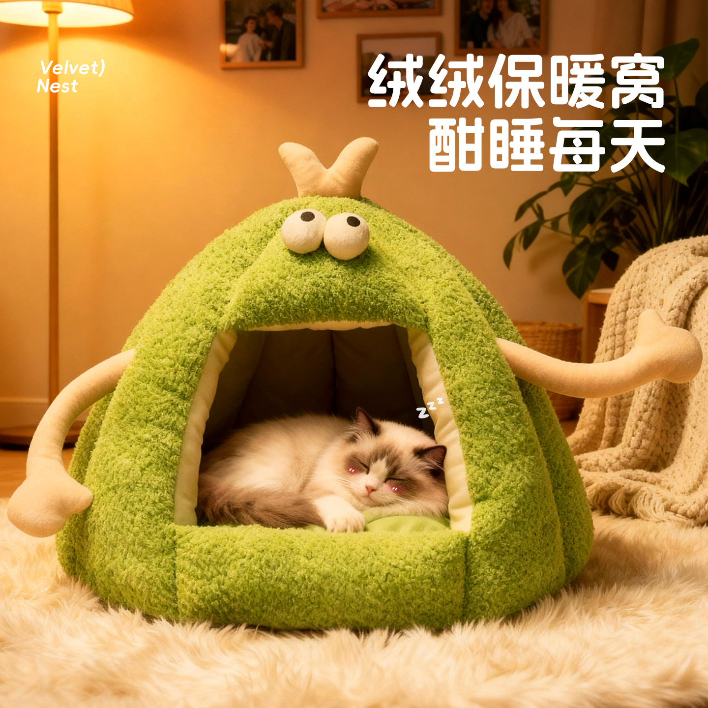 【猫咪冬天过冬神器保暖窝】