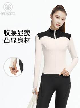 samyama瑜伽外套训练t恤