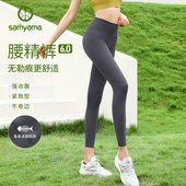 samyama瑜伽裤 子专业莱卡运动裤 女无痕鲨鱼裤 外穿高腰提臀健身裤
