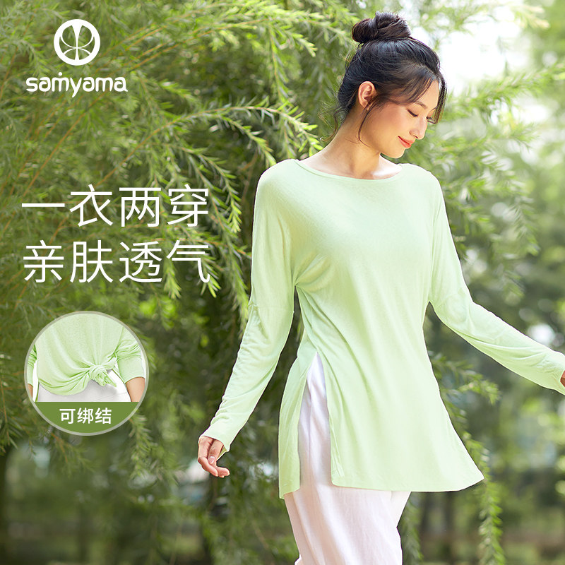 samyama开叉运动上衣女宽松跑步罩衫速干t恤健身服长袖瑜伽上衣
