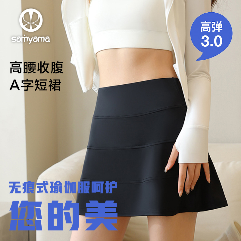 带内衬羽毛球运动半截裙A字裙