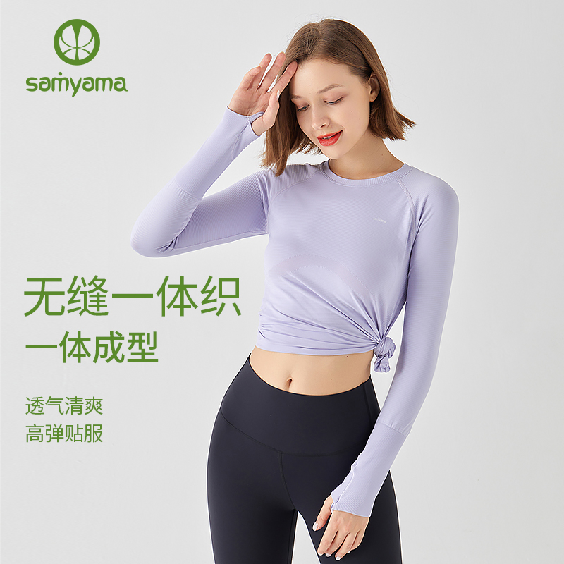 samyama瑜伽T恤女长袖