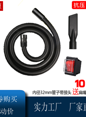 BF501B吸尘器15L30L软管螺纹管吸尘管子配件通用BF500内32mm外39m