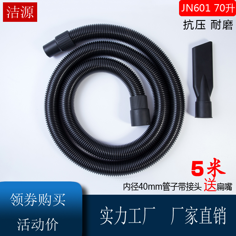 工业用吸尘器软管螺纹管