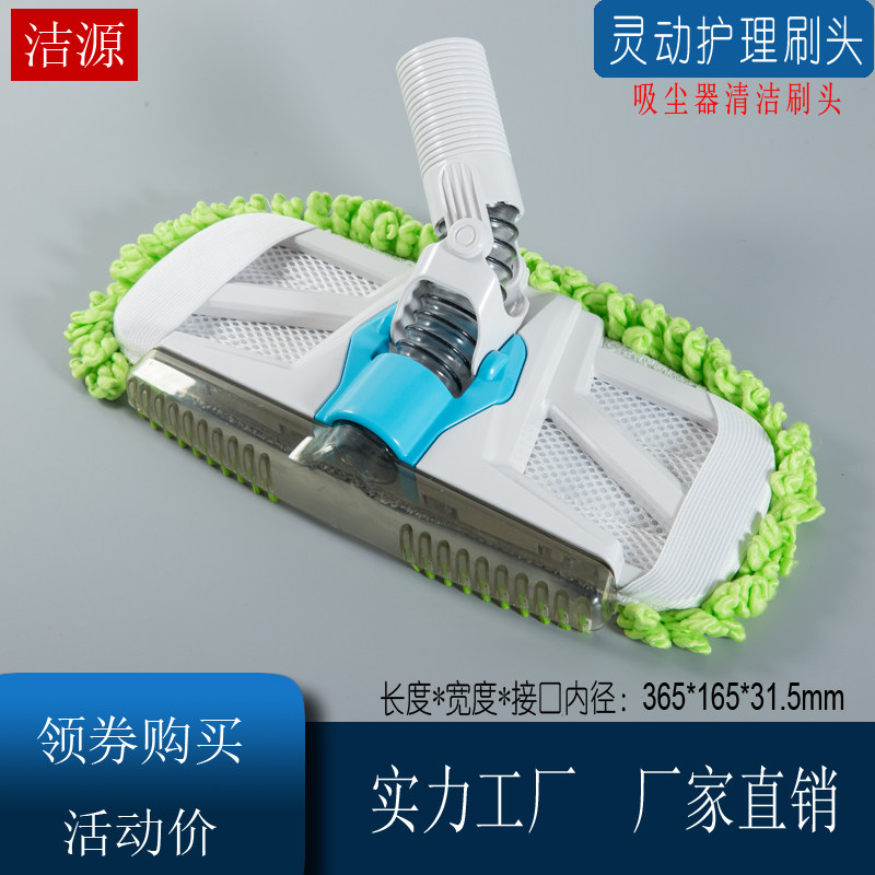 吸尘器配件地板刷灵动护理拖刷家用吸尘器头刷头吸头毛刷32mm