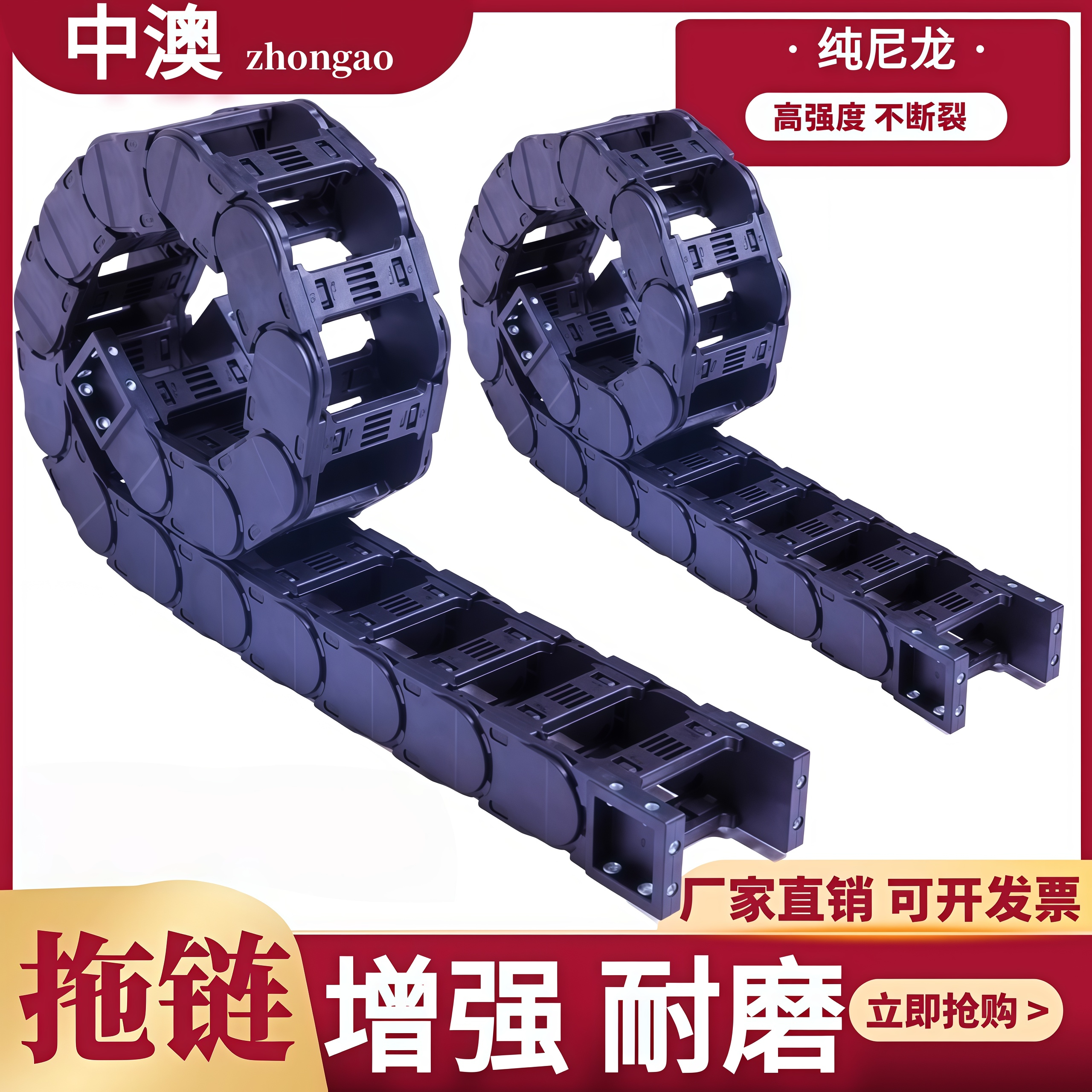 塑料拖链尼龙拖链坦克链雕刻机