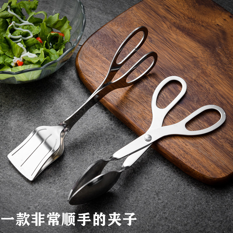 加厚不锈钢食品夹 剪刀型烧烤夹子 多用分菜夹 餐厅面包夹牛排夹