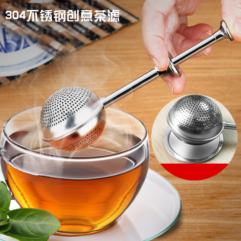 神器泡茶棒茶球茶隔不锈钢茶漏