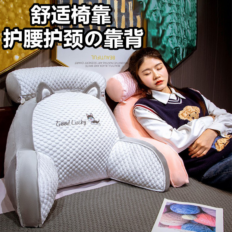 床上靠背椅飘窗坐垫懒人沙发可躺可睡靠垫坐月子护腰哺乳枕喂奶椅