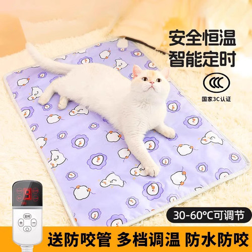 宠物电热毯猫咪专用加热垫防水防咬防漏电小型取暖器狗狗用电褥子
