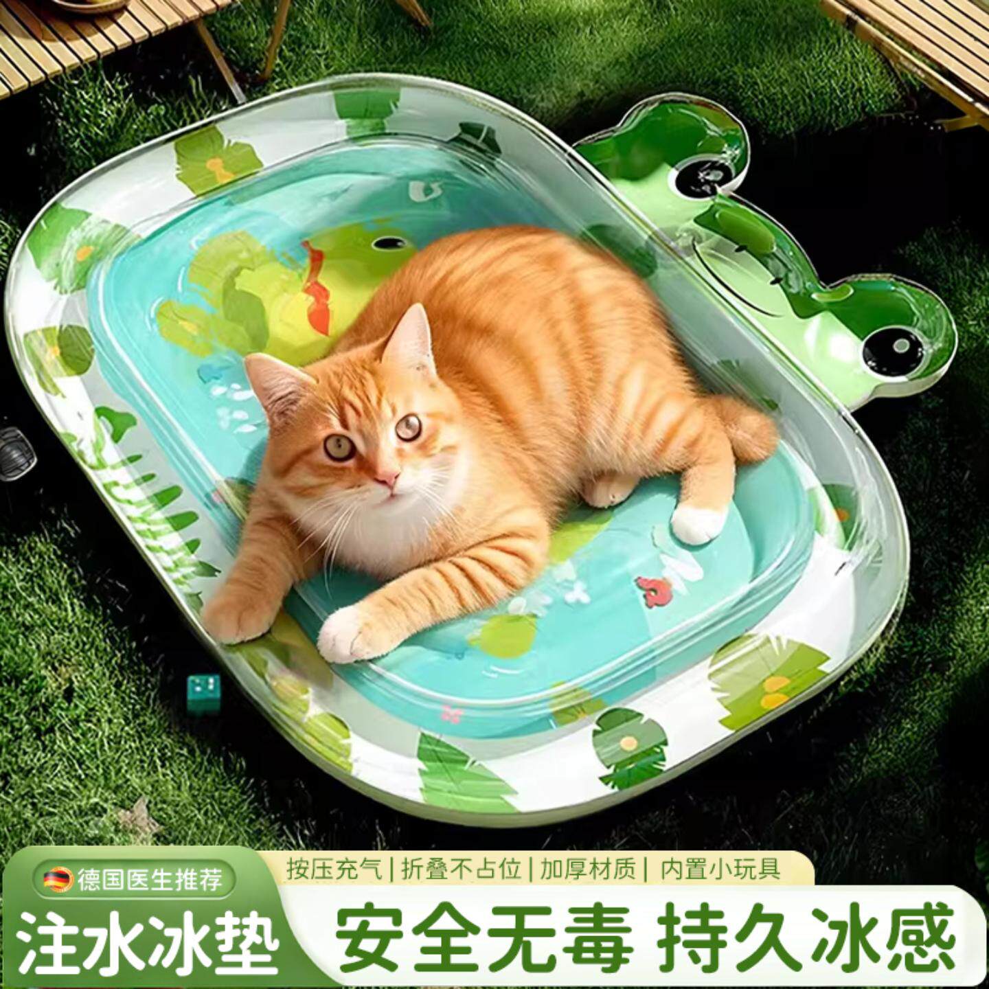 德国宠物冰垫夏季睡觉用降温凉席凉垫冰窝狗狗猫垫子睡垫猫咪凉窝